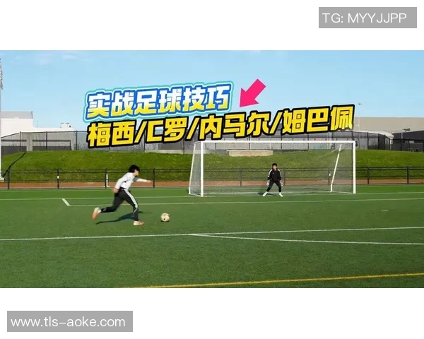 提升足球技能的CCTV足球教学视频解析与实战技巧分享