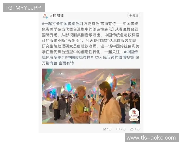 鹿晗谈足球梦想与职业生涯的交集分享个人成长与团队精神的故事