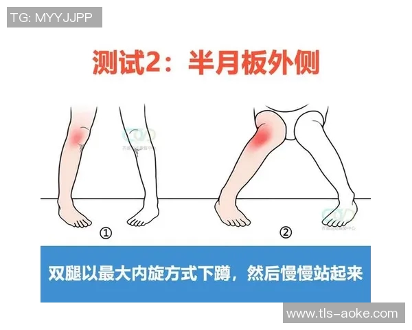 足球运动员半月板损伤的预防与康复策略探讨