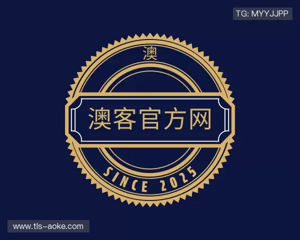 认识澳客okooo官网